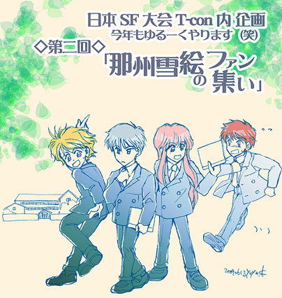 No.5 どうでもよくだらだらと